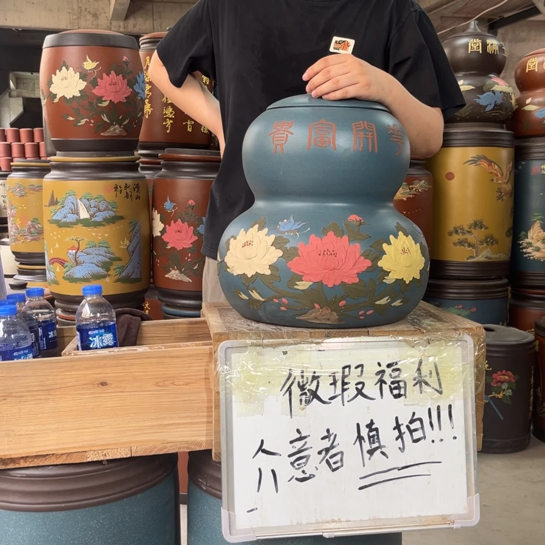 宜兴原矿紫砂茶叶罐