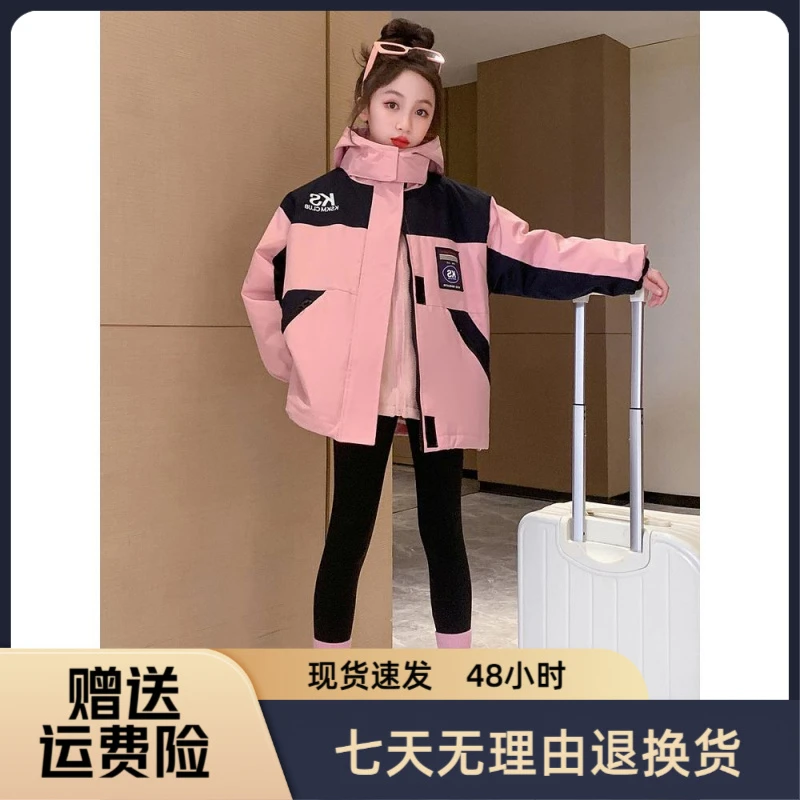 巴拉巴拉云朵女童春秋三合一冲锋衣2025新款洋气中大童女孩时髦秋