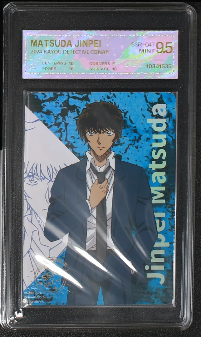柯南洞悉包第四弹正版评级卡一张 松田阵平SSR-047