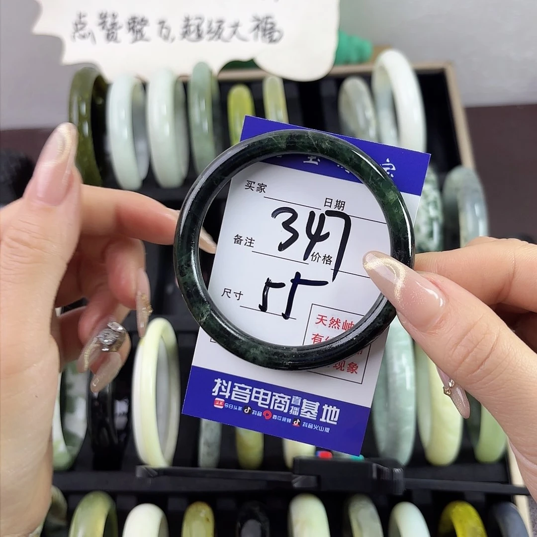 蛇纹石玉手镯未镶嵌一**羊