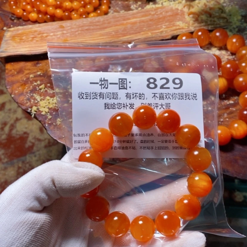 【闪购商品】松木（琥珀木）手串/手链
