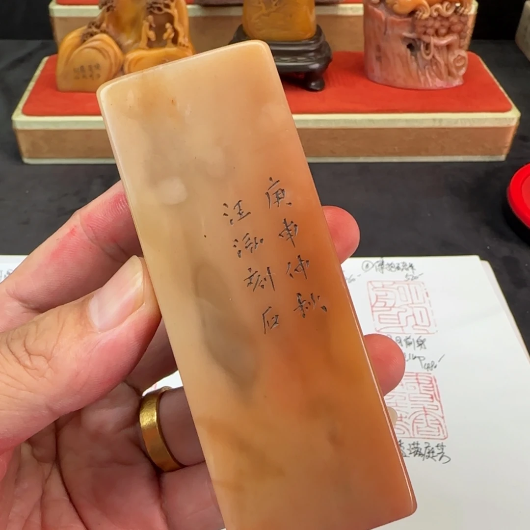 寿山石印石寿山石