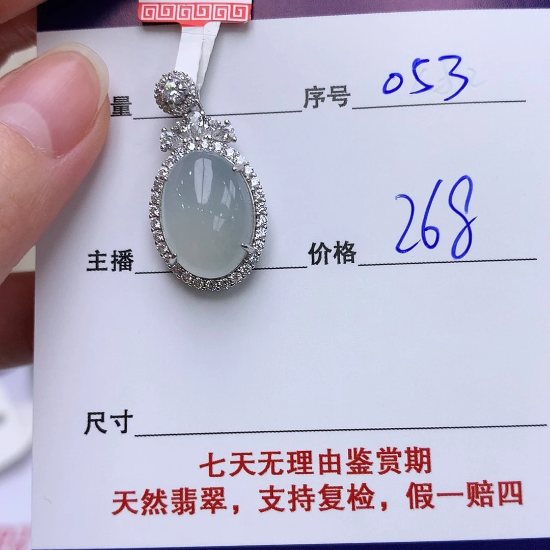 翡翠戒指银S925镶嵌053