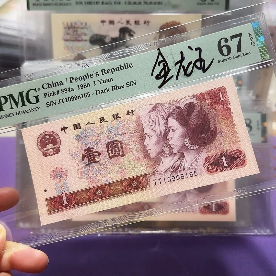 纸10908165。。。金龙王金马车