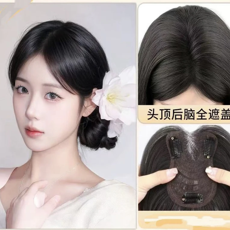 【换季甩卖】三伏天裸感无边全真发补发片遮盖白发打造高颅顶