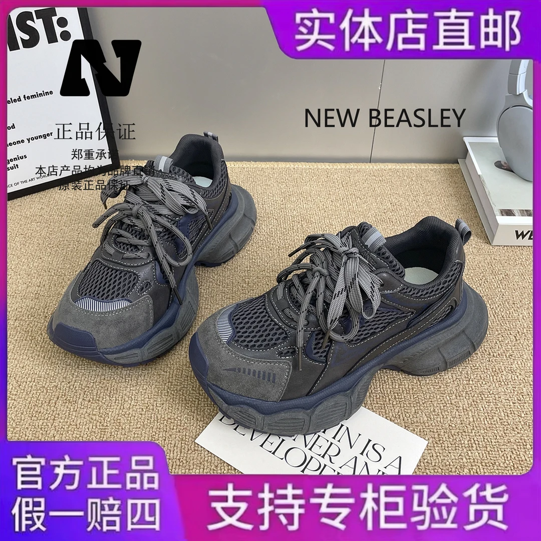 NEWBEASLEY2025秋冬季新款休闲鞋运动鞋增高厚底跑步登山女老爹鞋