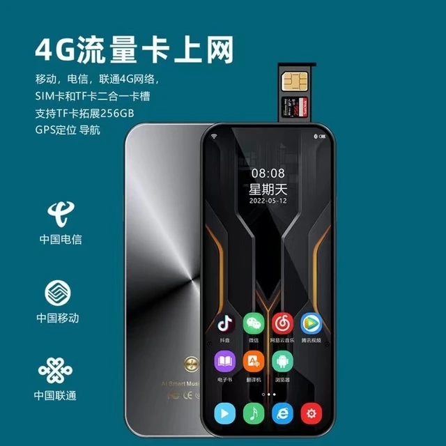 MP4WIFI可上网插卡下载APP看视频智能MP5随身听MP6高中生专用MP7