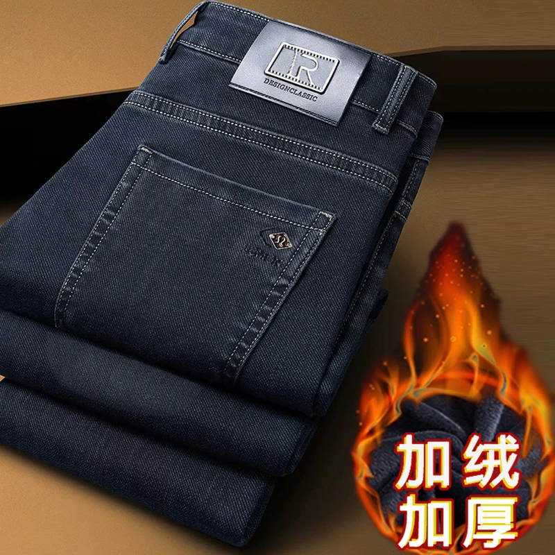 812秋冬厚款男士牛仔裤弹力高腰直筒宽松柔软休闲长裤 保暖御寒