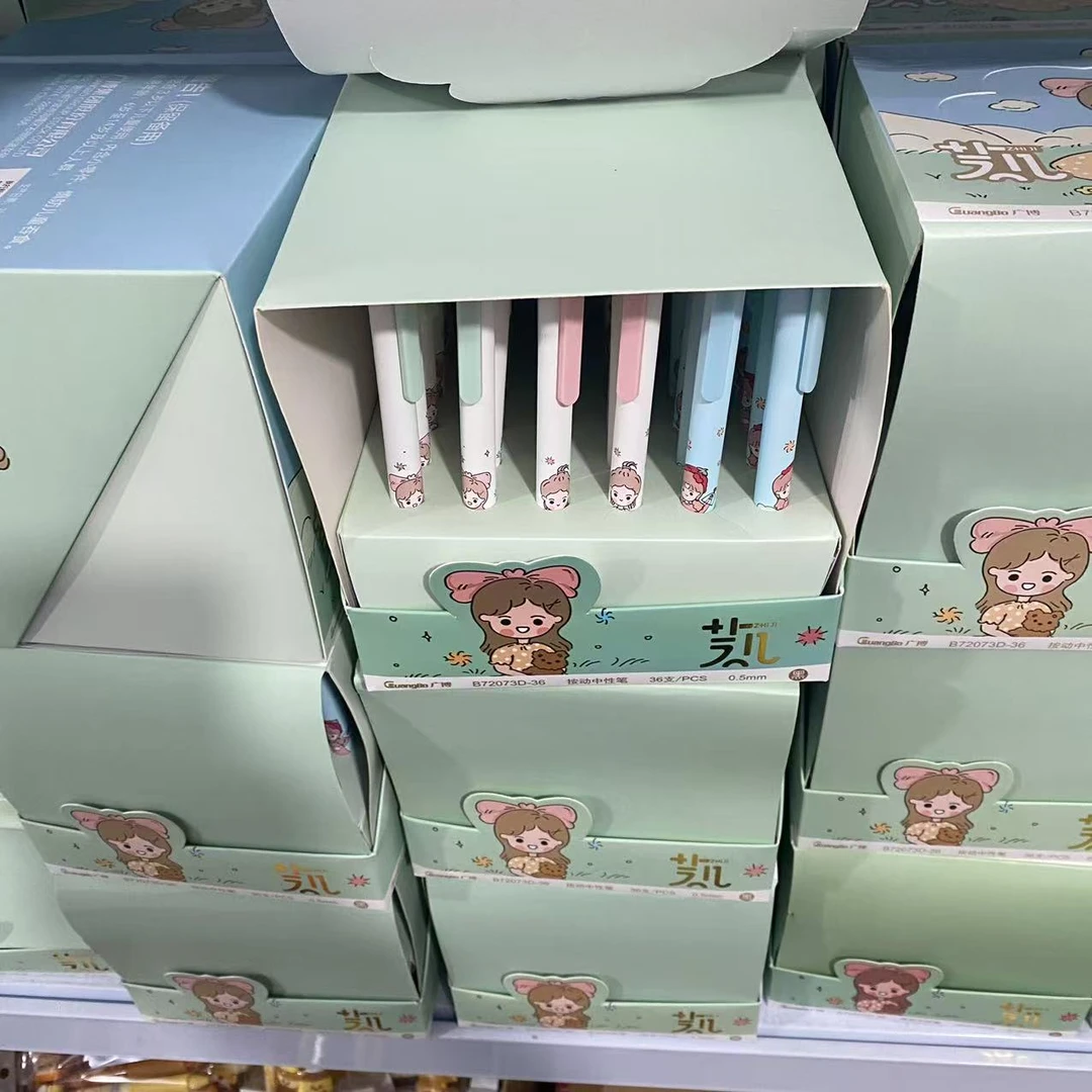 广博 - 芝几女孩 按动中性笔