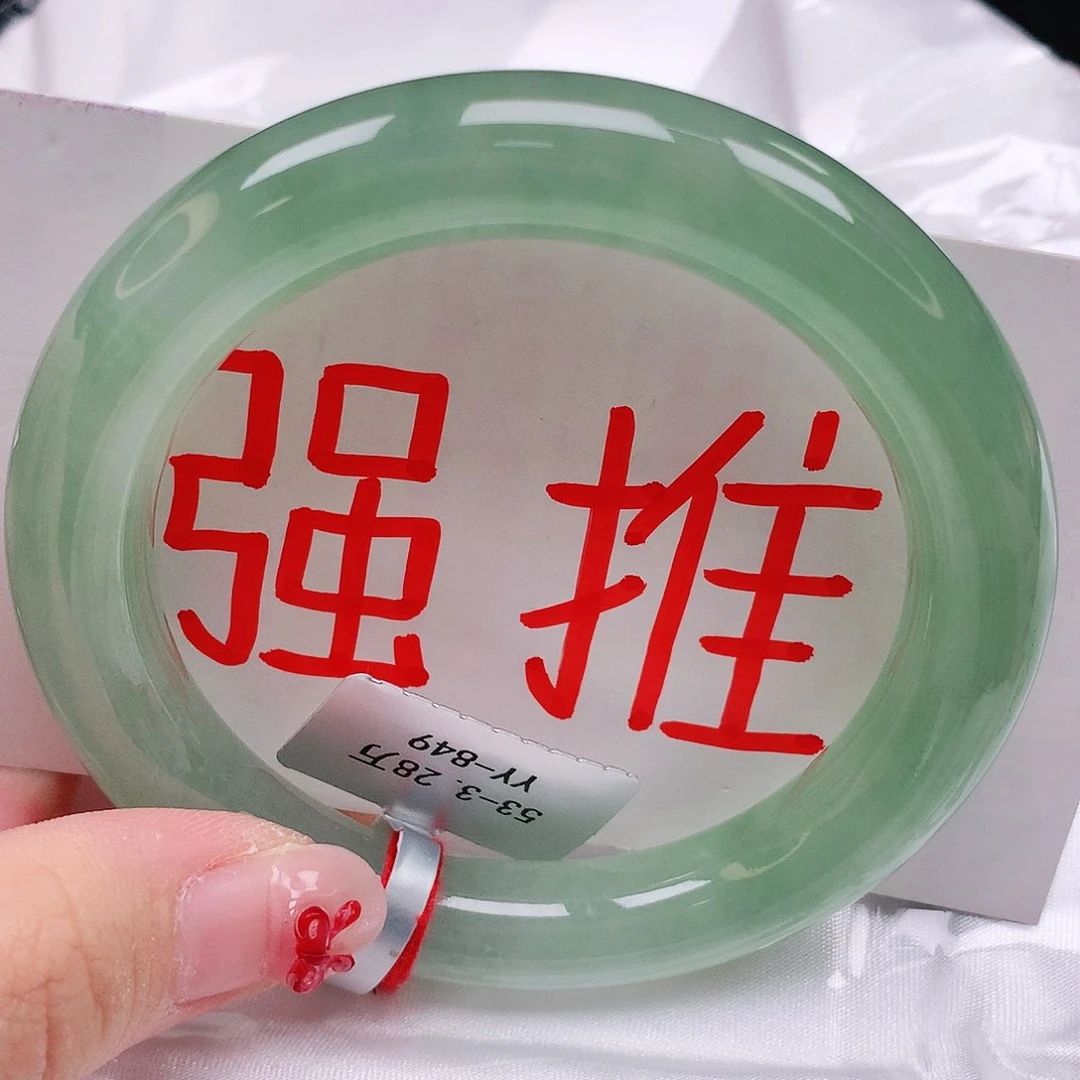 翡翠手镯未镶嵌天然缅甸a货翡翠