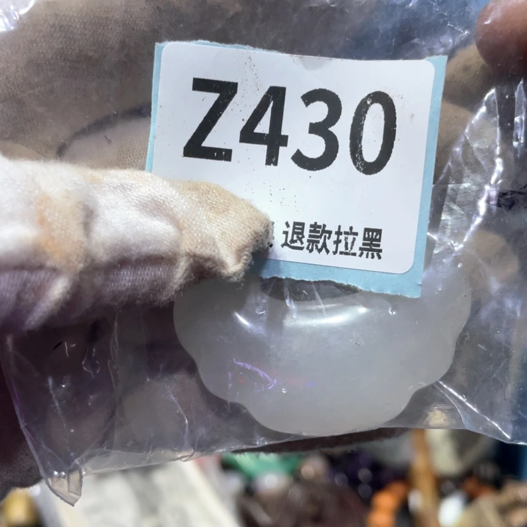 马***师瓷片火爆热卖火爆热卖