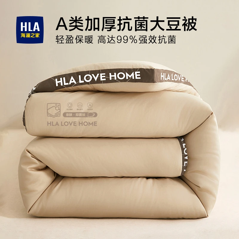 海澜之家被子大豆被春秋被芯学生宿舍单人被四季通用盖被冬被加厚