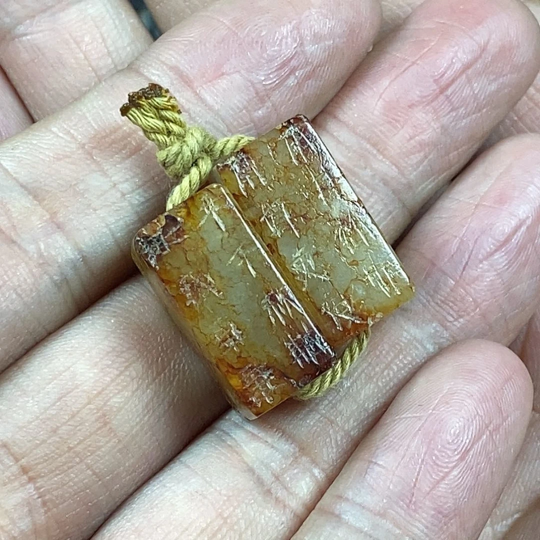 和田玉（糖玉）挂件未镶嵌醉***膝