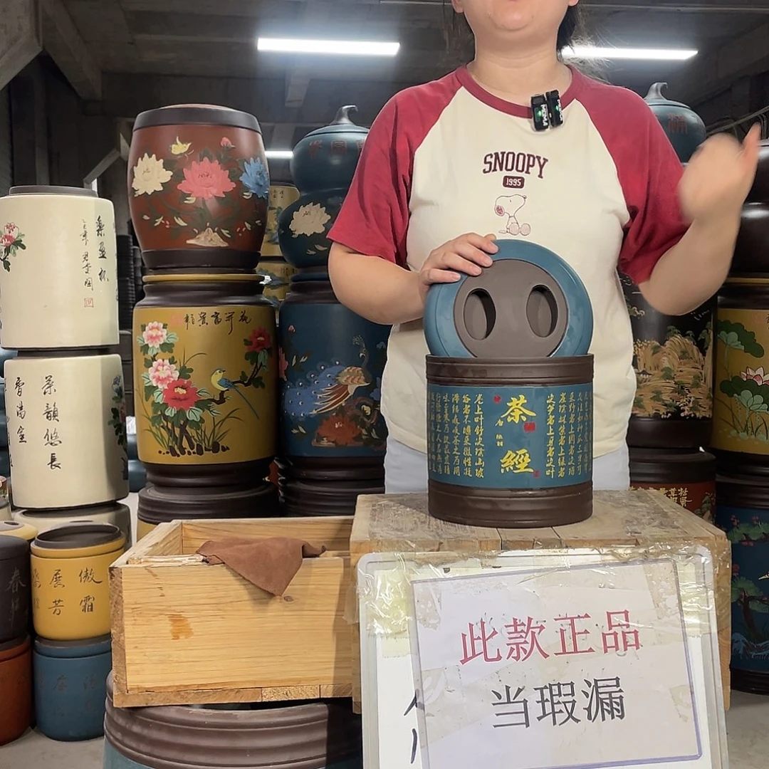 宜兴原矿紫砂茶叶罐