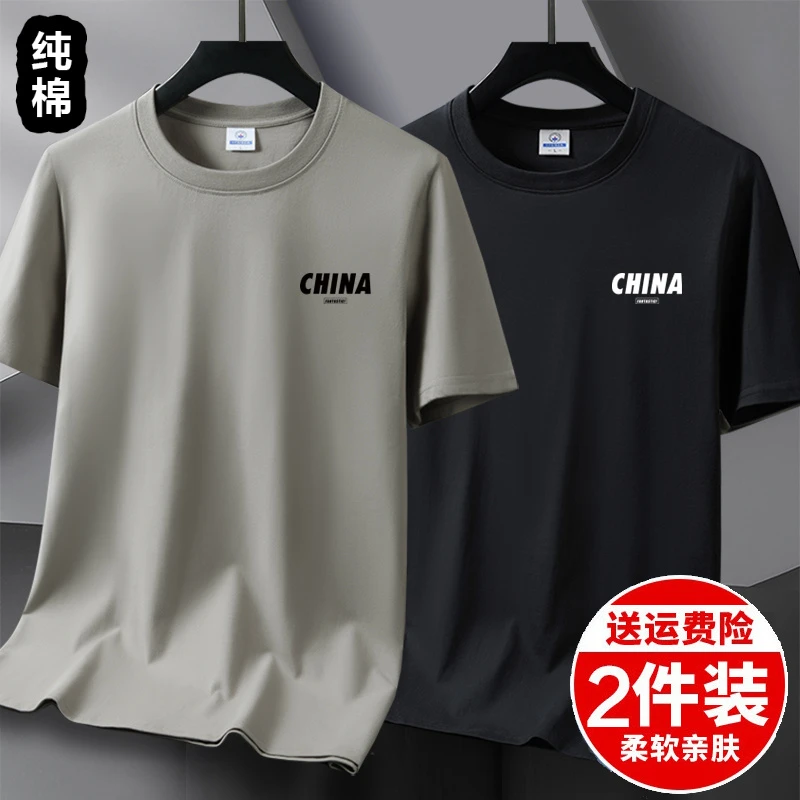 爆款100%纯棉2025夏季新款男士短袖t恤男生青少年休闲半袖男款T恤