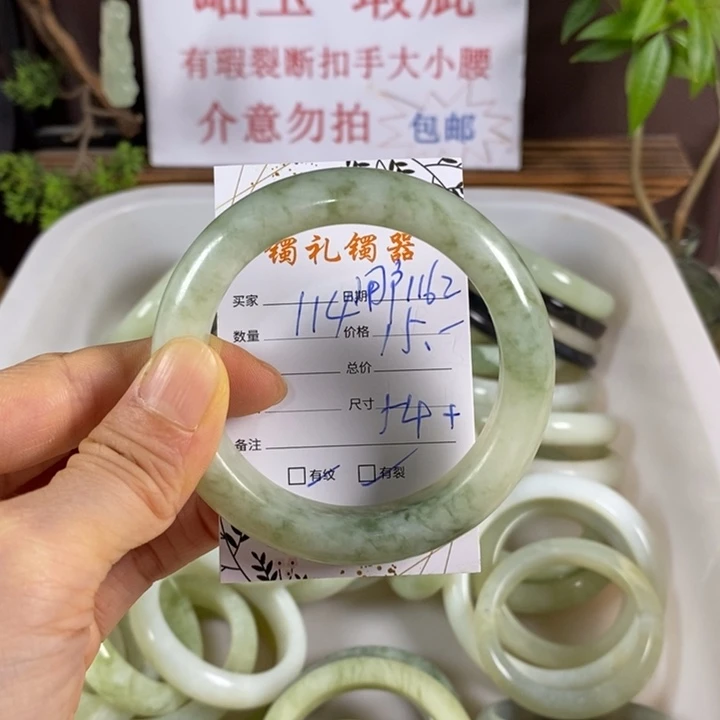 用***3蛇纹石玉未镶嵌手镯