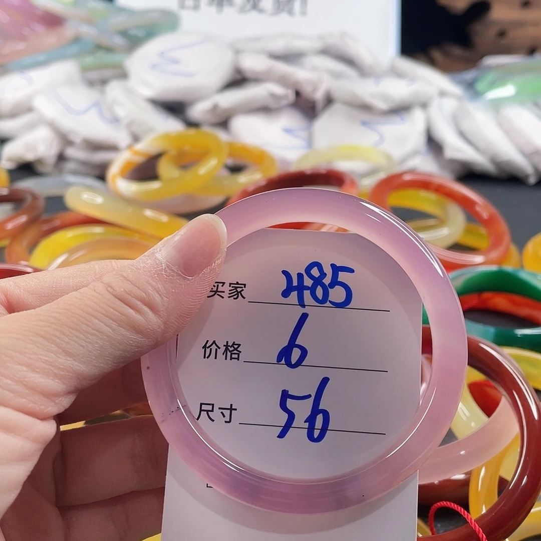 手镯玛瑙/玉髓未镶嵌
