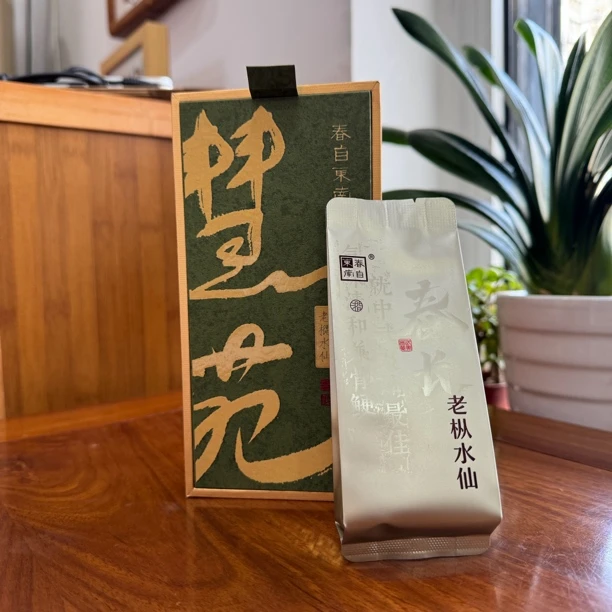 春自东南慧苑老枞水仙两泡装武夷岩茶青苔木质乌龙茶三坑两涧