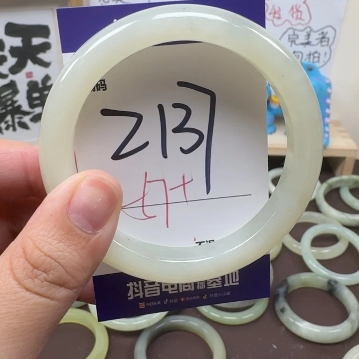 蛇纹石玉未镶嵌手镯137