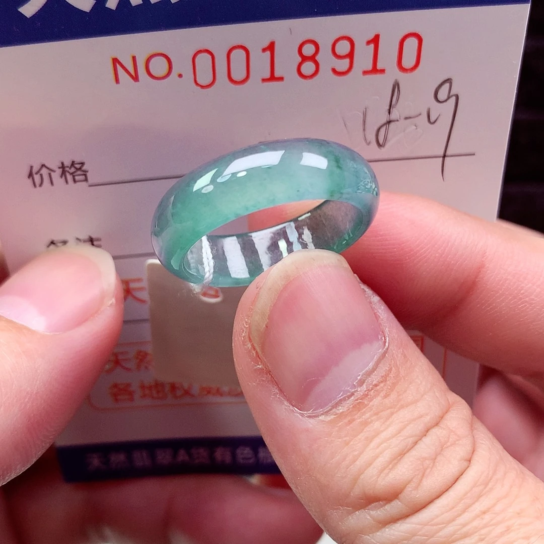翡翠未镶嵌戒指天然