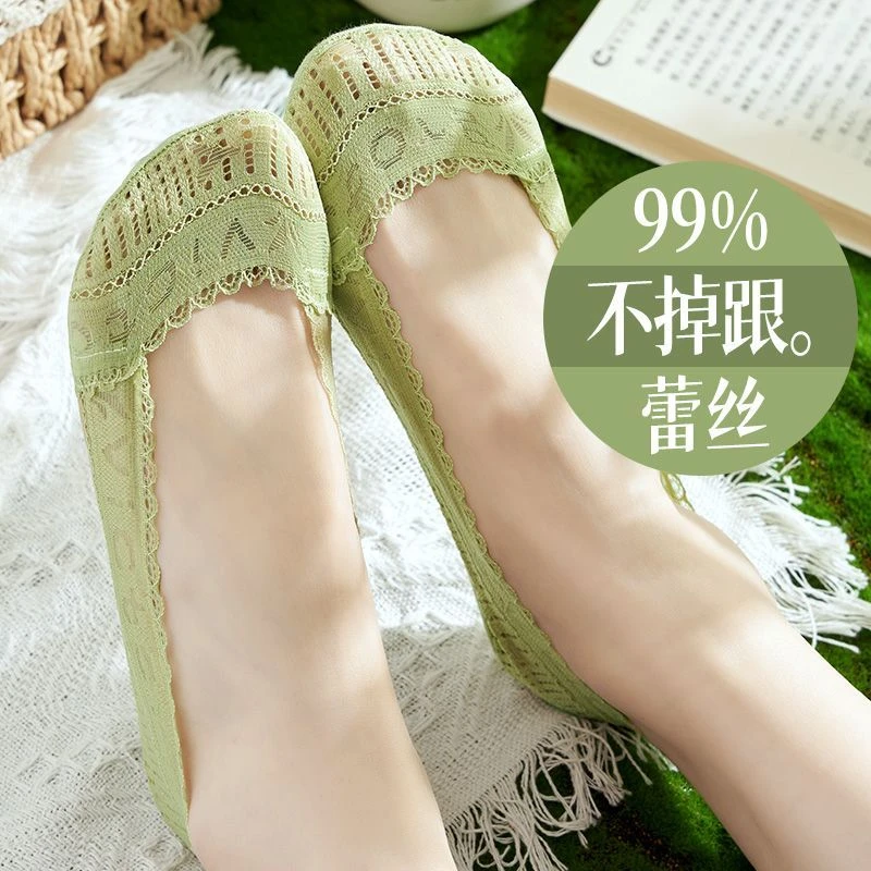 船袜女蕾丝花边短袜高跟鞋袜子防掉镂空春夏季薄款隐形防滑女袜子