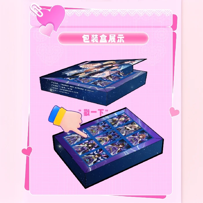 玩法合集 奇趣潮玩 第一弹 奇幻之旅 洞洞乐 戳戳了（默认代拆）