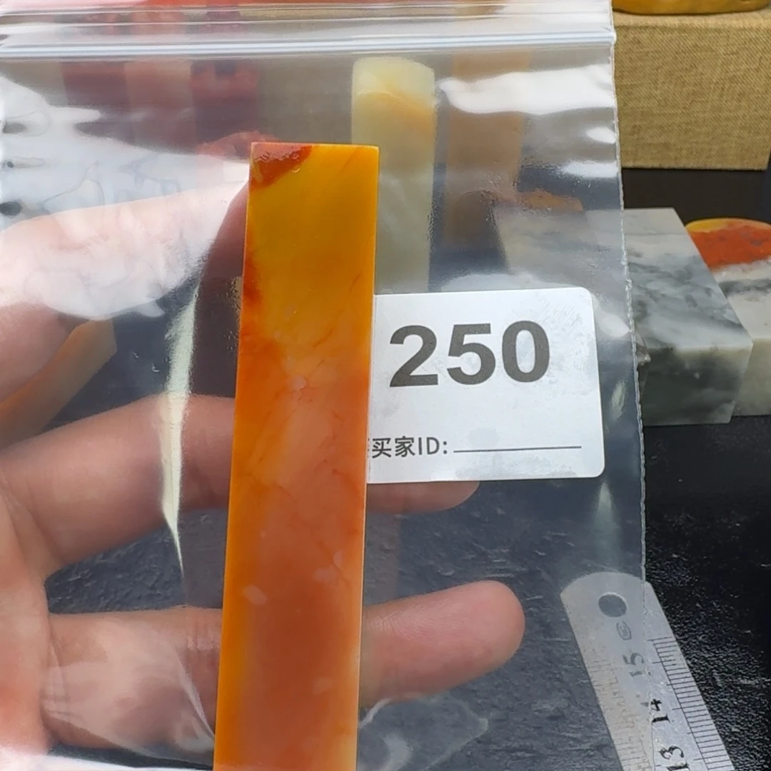 月****老挝石老挝石老挝石