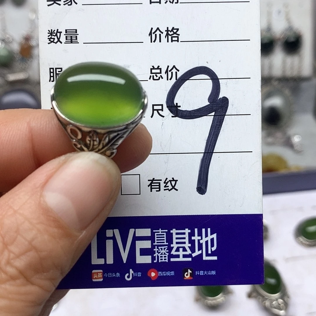 蛇纹石玉银S925镶嵌戒指夏*