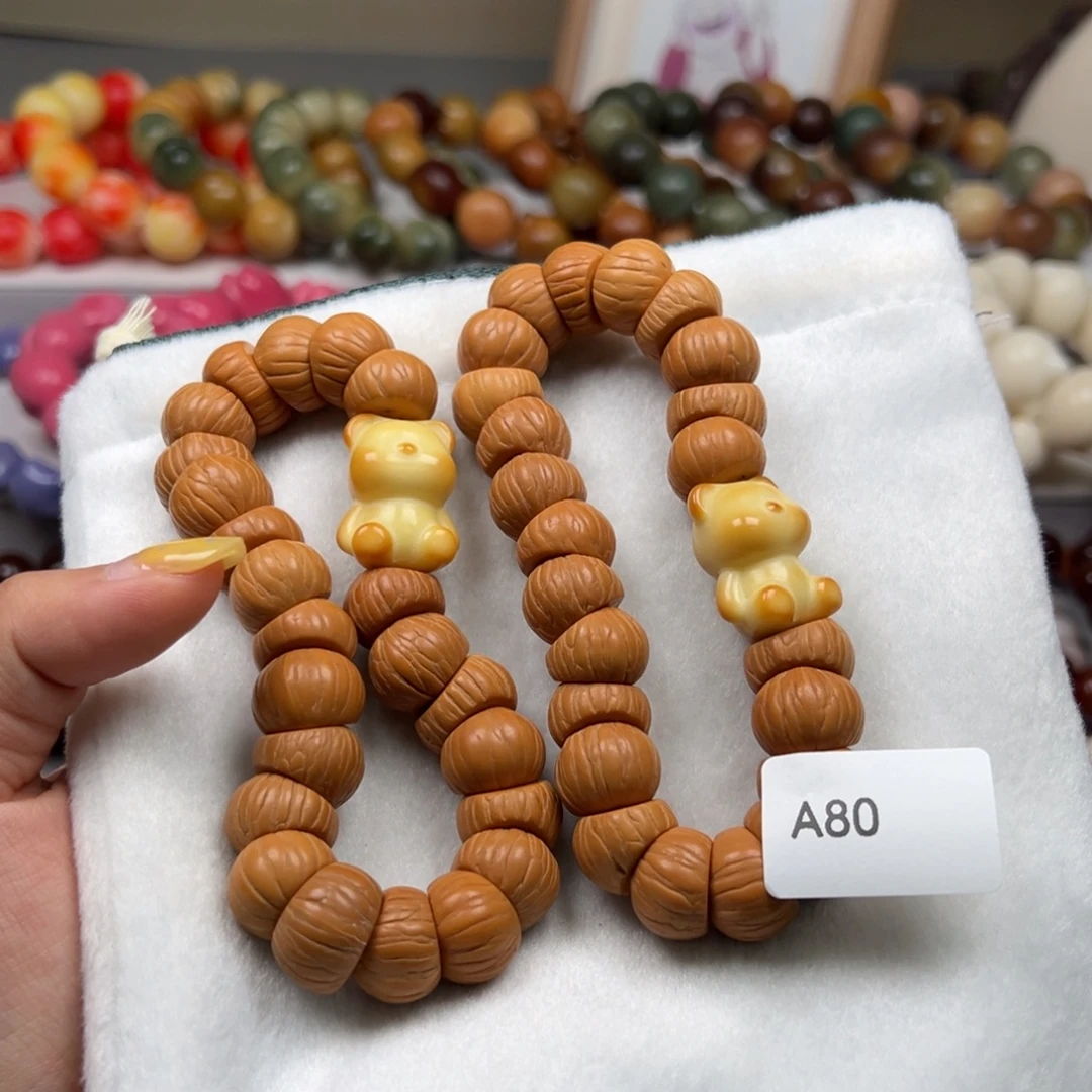 菩提根/象牙果吊坠A80凤羽肠15mm一串通货随机