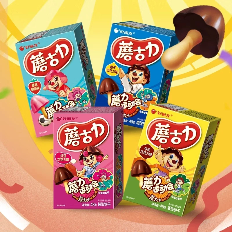 好丽友蘑古力巧克力饼干牛奶蘑菇造型儿童榛子红豆味网红零食休闲