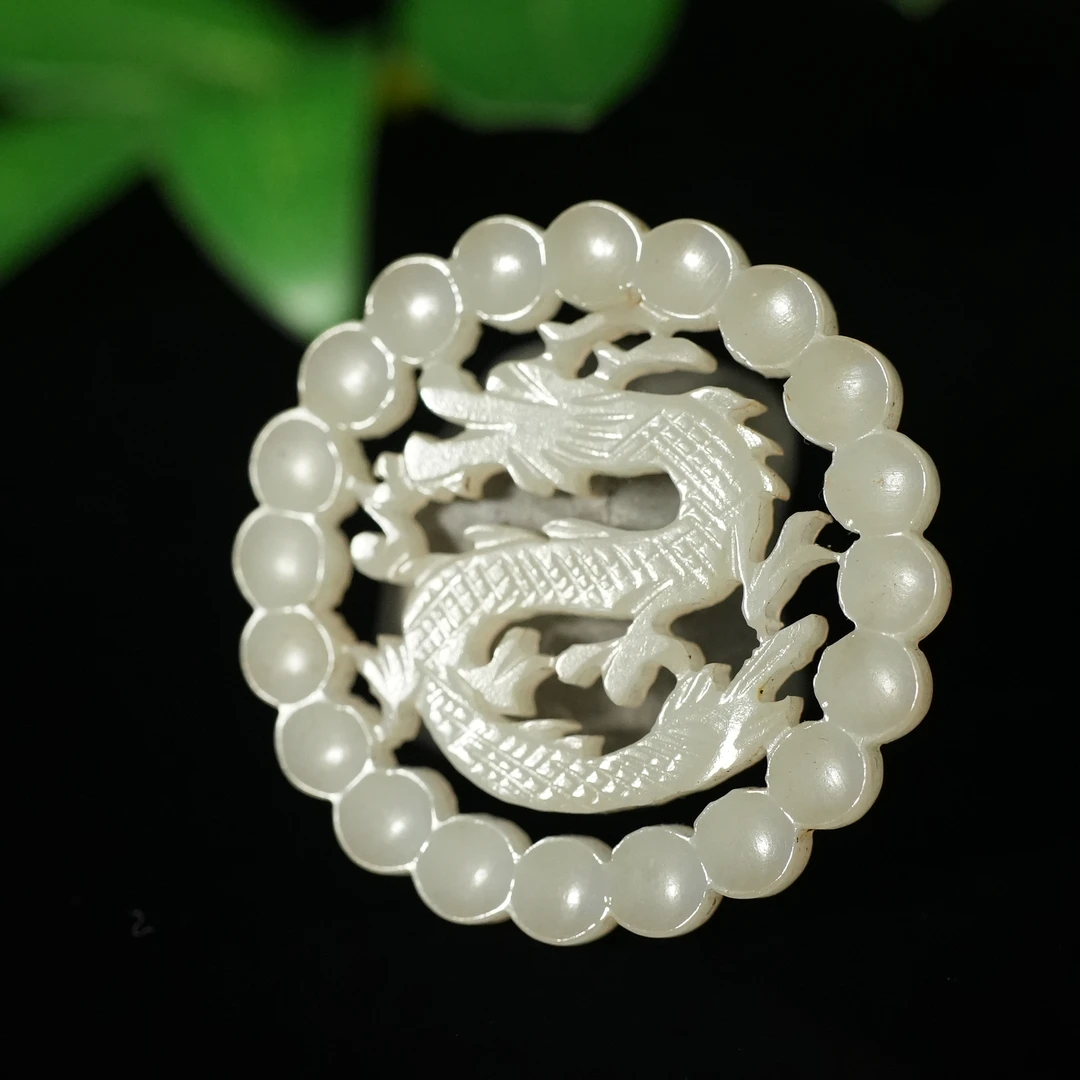 清代和田玉连珠龙纹镂空挂饰【华豫甄选】HTYS1.3A2504181020
