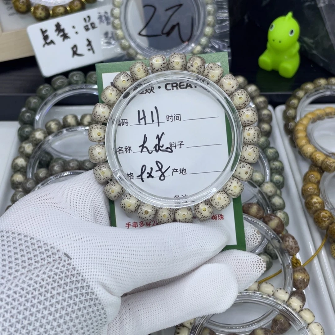 吊坠星月菩提H大眼