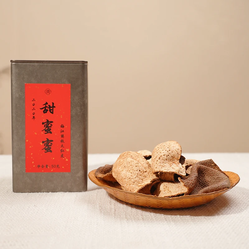 【清然雅集】甜蜜蜜——2020年梅江圈枝大红皮新会陈皮