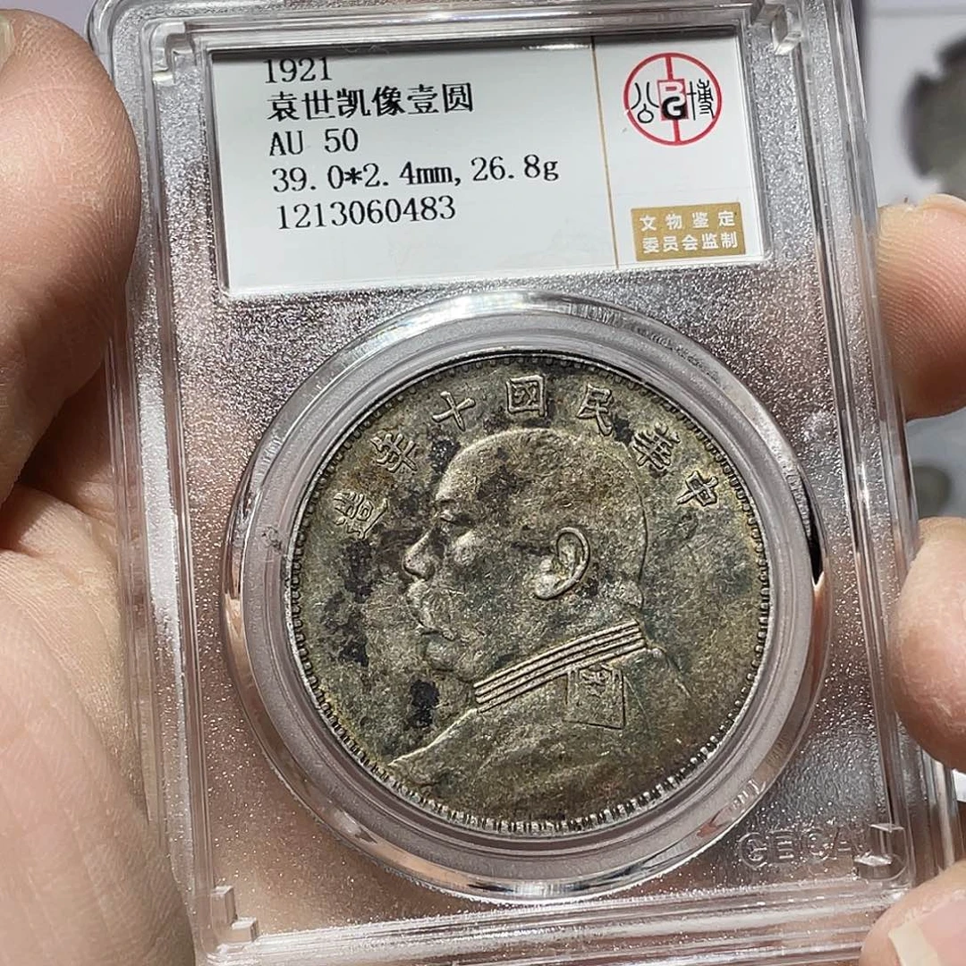 银如图所说的那样是一个