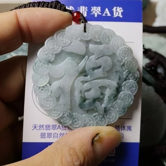 翡翠未镶嵌颈饰挂件