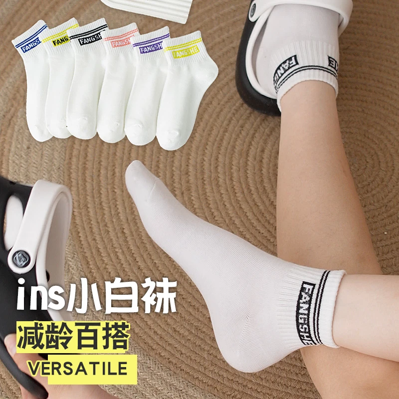 ins小白袜夏季透气短筒白色运动袜子女士薄款低帮浅口船袜薄棉袜