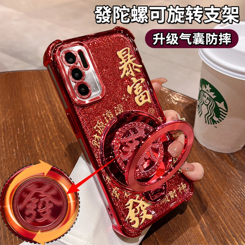 适用于【华为P40】四角防摔闪粉暴富旋转支架功能软壳防摔