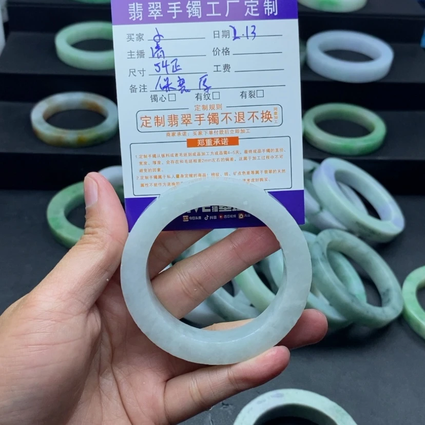 【闪购商品】定制翡翠54正未镶嵌小*