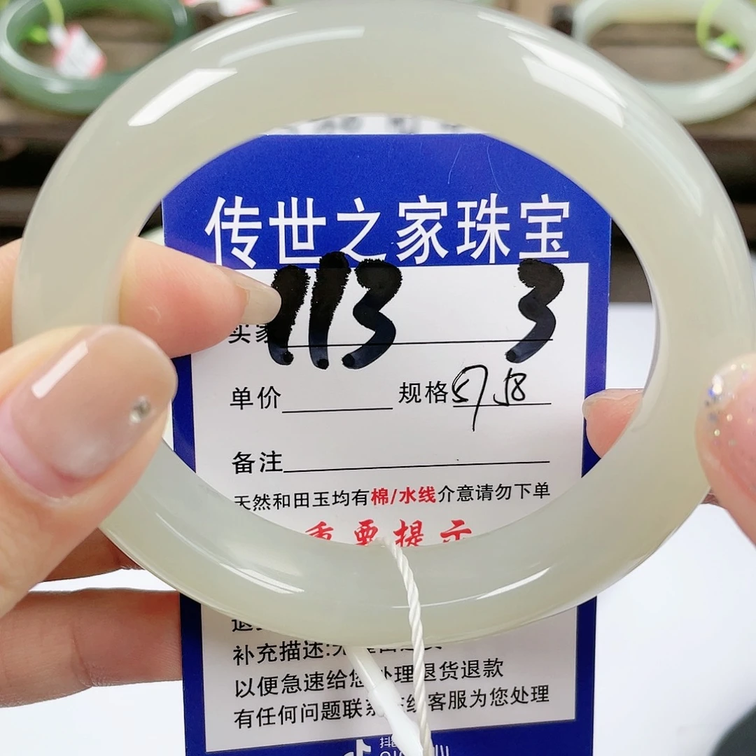 【闪购商品】未镶嵌手镯和田玉