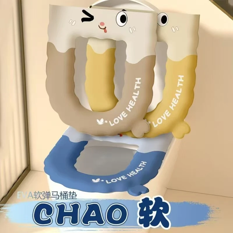 免洗防水防污可擦高弹2025新款松弛感通用冬季卫生间的马桶垫坐垫
