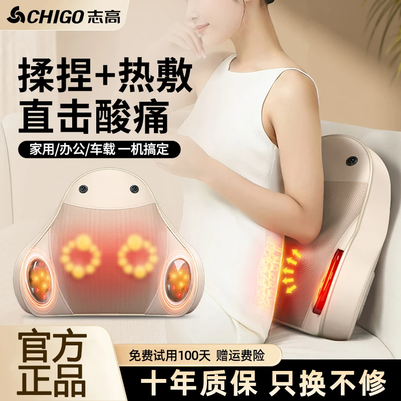 志高腰部按摩器背部颈椎全身自动揉捏肩颈仪多功能按摩靠坐垫DY66