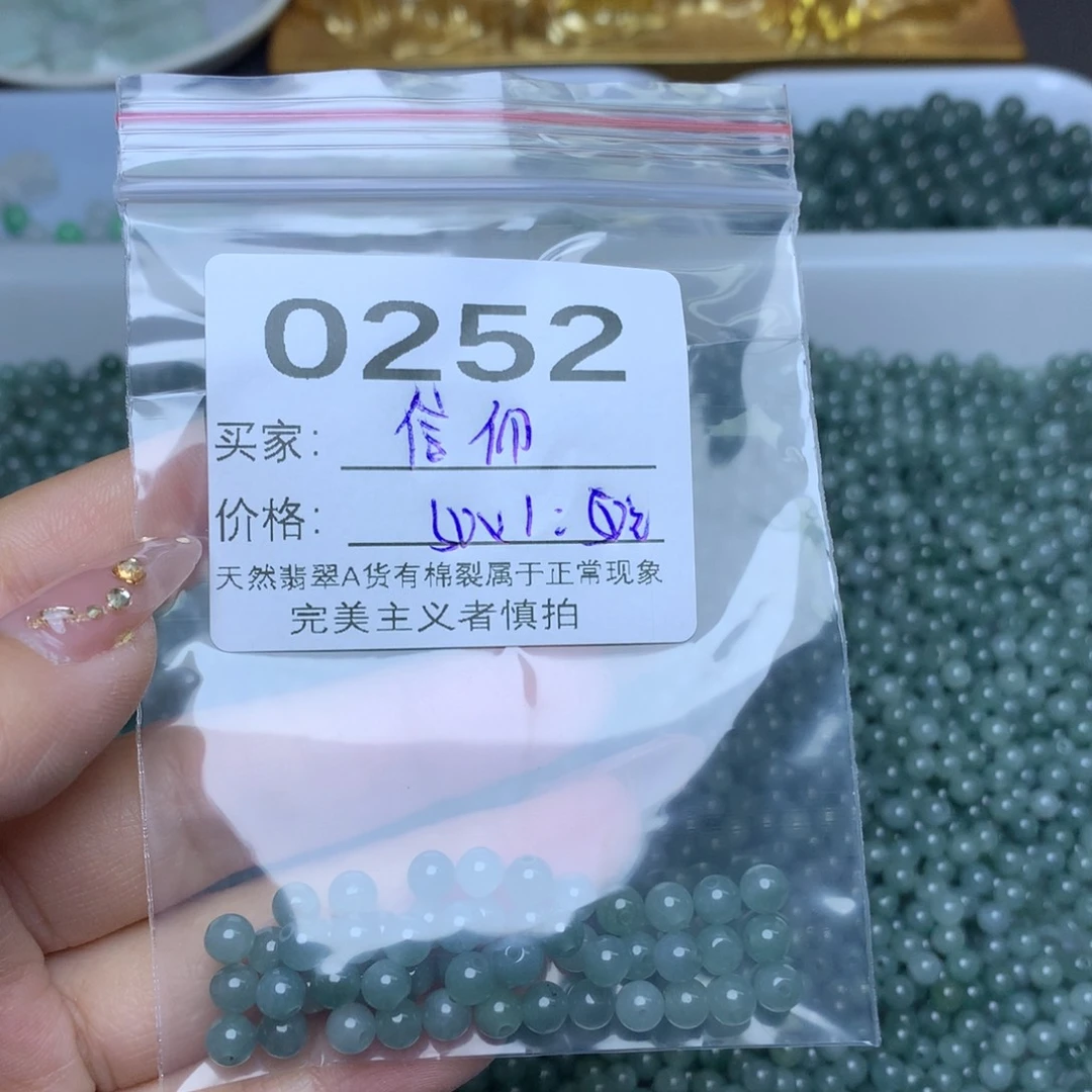 【闪购商品】翡翠手链未镶嵌信*