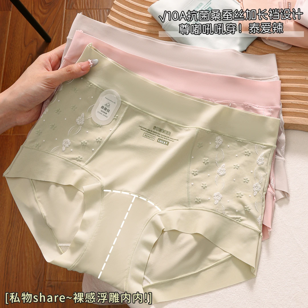 【5条装】90-150斤新款高腰舒适莫代尔10A抑菌女士内裤505#