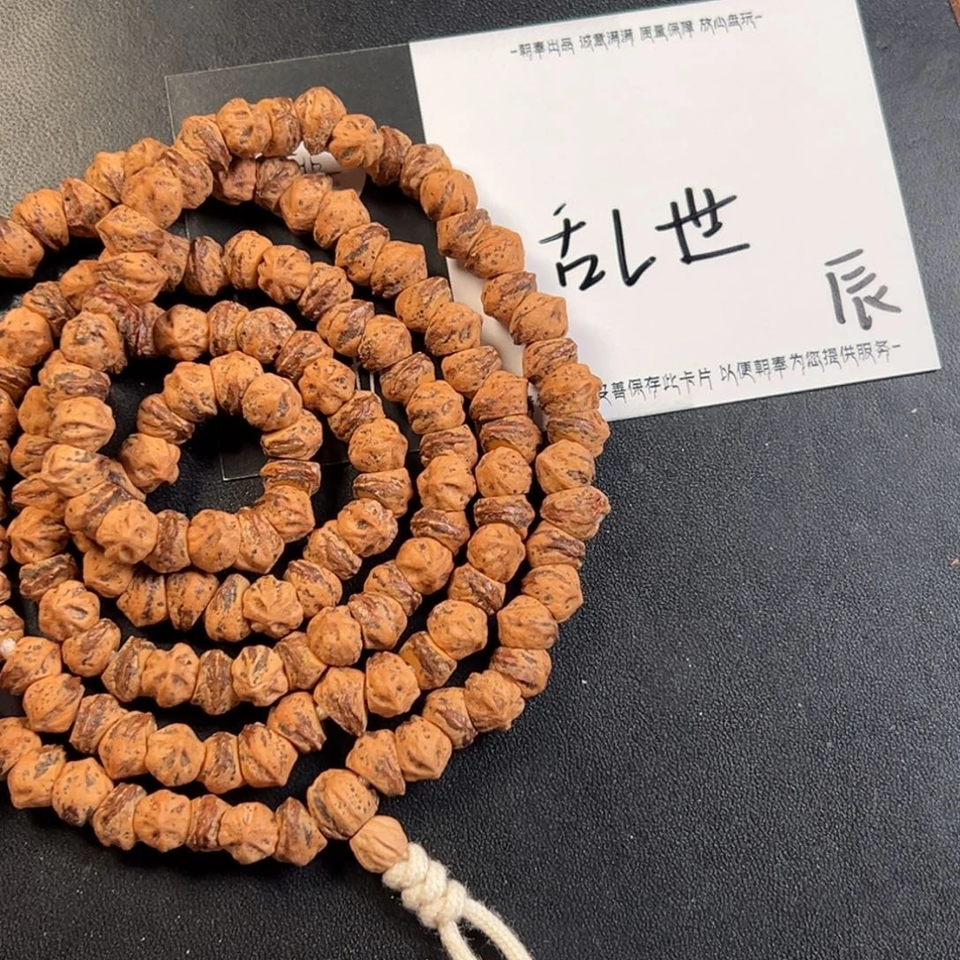 拉***鱼吊坠柏香籽/百香籽