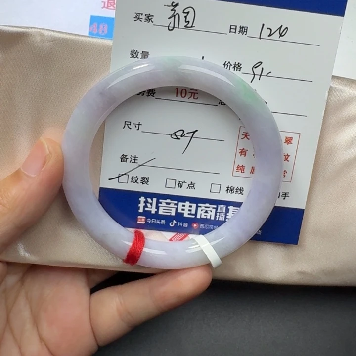 翡翠手镯未镶嵌芋*