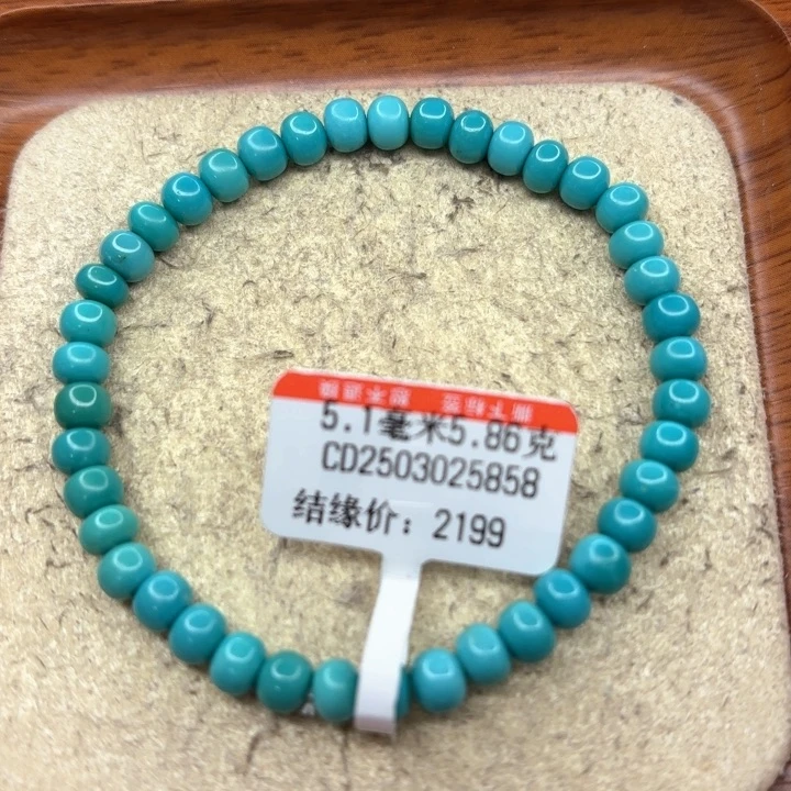 未镶嵌绿松石手串