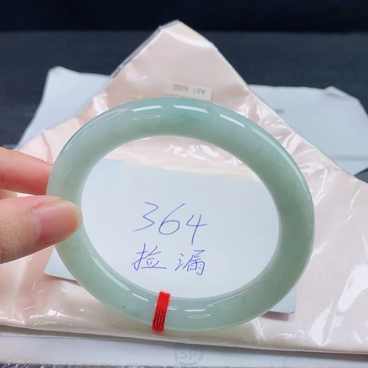 翡翠未镶嵌手镯圈口61