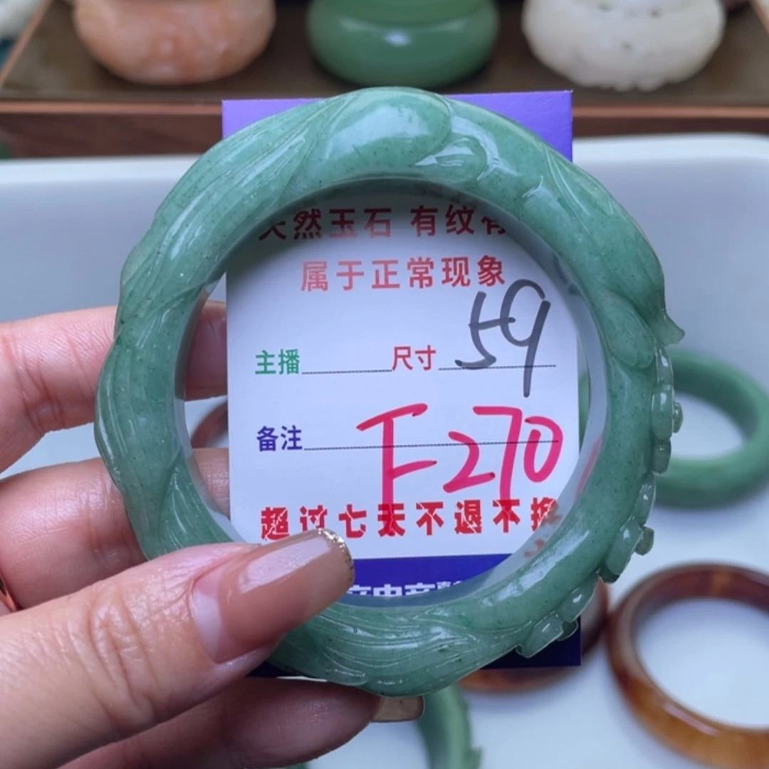 【闪购商品】未镶嵌手镯（圆镯）石英质玉