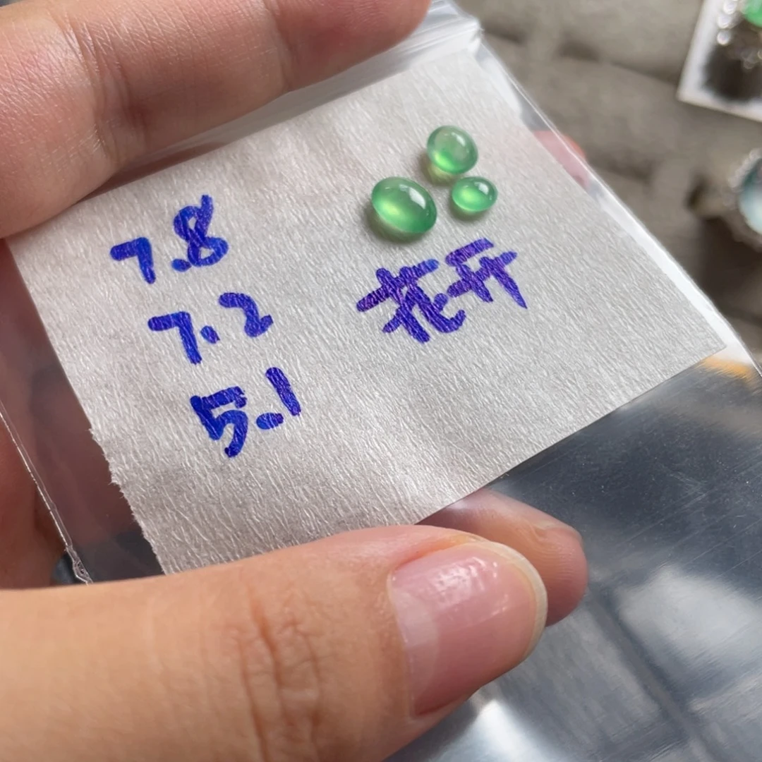 静***开未镶嵌定制翡翠木那薄荷绿