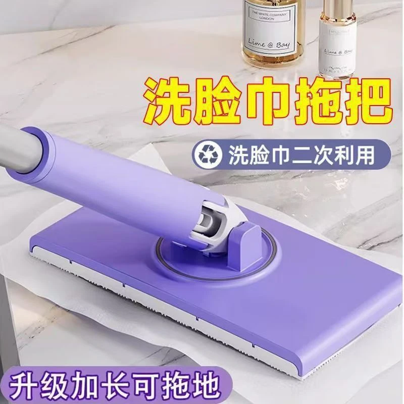 洛诺兔拖把免手洗不脏手多功能小拖把家用夹一次性洗脸巾抹布两用